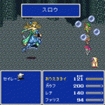 ff5 boss battle jp