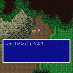 ff5 galuf jp