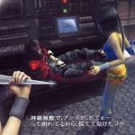ff7 dirge of cerberus screenshot 19