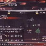 ff7 dirge of cerberus screenshot 36