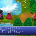 adventures of mana screenshot 6