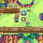 sword of mana screenshot 3