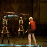 ff type 0 screenshot 19