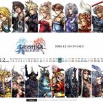 dissidia final fantasy wallpaper 11