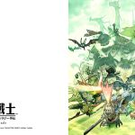ff heroes of light wallpaper 4